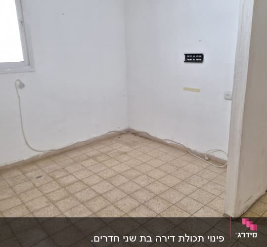 חדר ריק עם רצפת אריחים וקירות לבנים